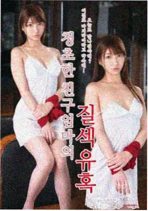 bt漫画科幻悬疑作品第七号观测站封面