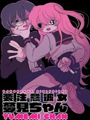 bt漫画治愈温情作品纸鸢与信封面