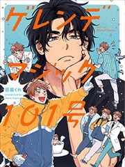 bt漫画排行榜第一作品封面